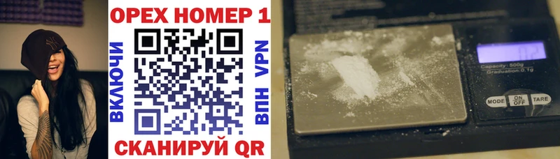 Купить наркотик аптеки Будённовск A-PVP МЕФ Кокаин Галлюциногенные грибы АМФЕТАМИН гидра зеркало ГАШИШ Каннабис