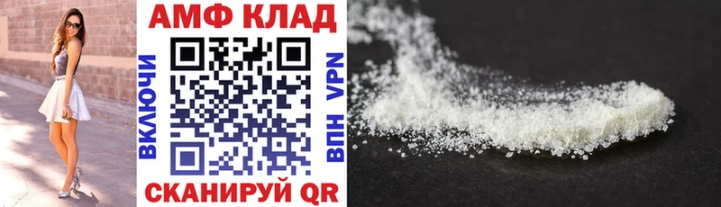 Амфетамин Premium  Будённовск 