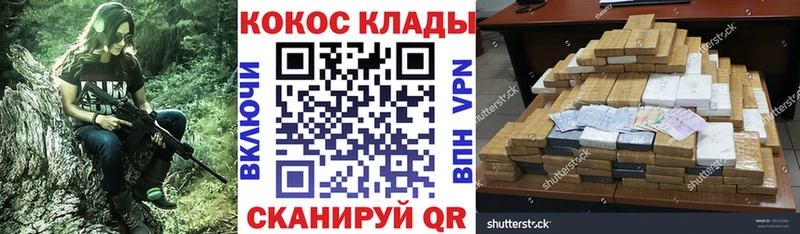 Cocaine VHQ  как найти закладки  Будённовск 