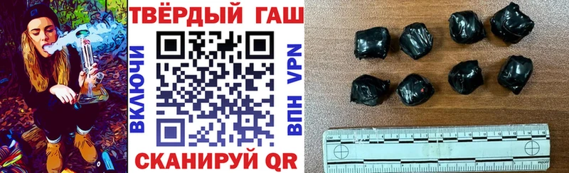 ГАШ hashish  mega сайт  Будённовск 