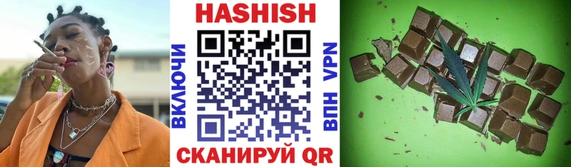 Гашиш Premium Будённовск