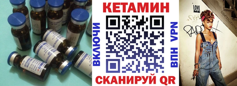 КЕТАМИН ketamine  Будённовск 