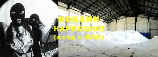 COCAINE Белокуриха