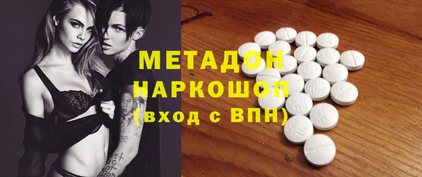 COCAINE Белокуриха