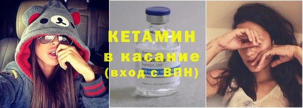 COCAINE Белокуриха