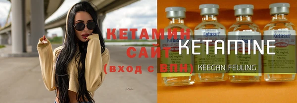 COCAINE Белокуриха