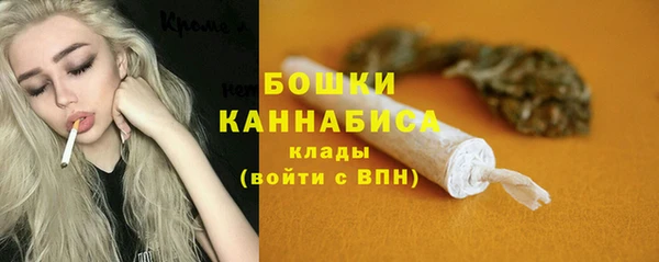 COCAINE Белокуриха