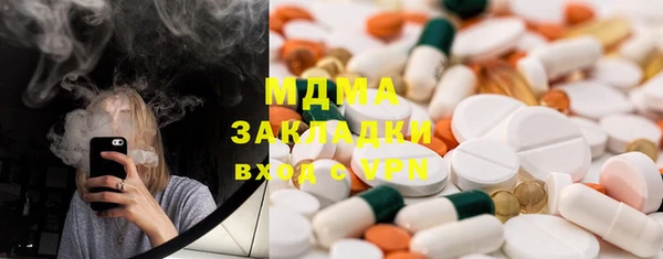 COCAINE Белокуриха