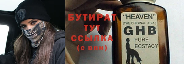 2c-b Белоозёрский