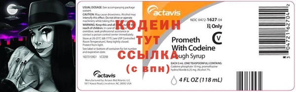 2c-b Белоозёрский