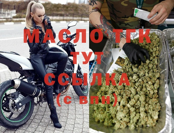 COCAINE Белокуриха