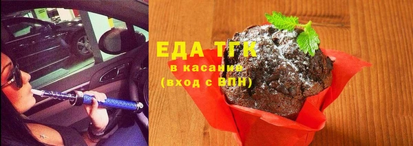 COCAINE Белокуриха