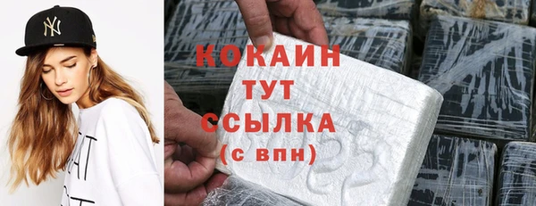 COCAINE Белокуриха