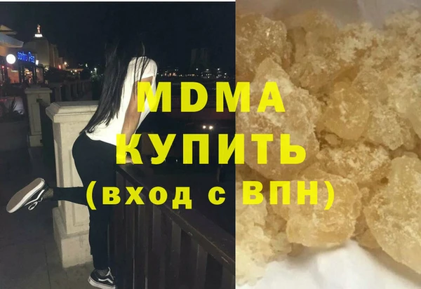 стафф Богородск