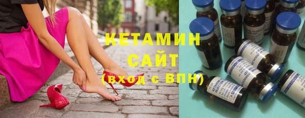 COCAINE Белокуриха