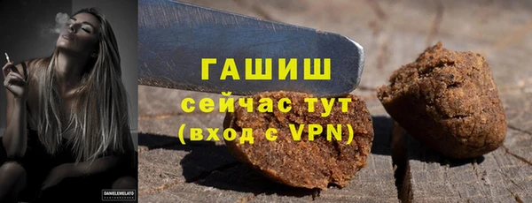 COCAINE Белокуриха
