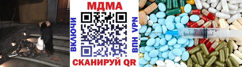 МДМА crystal Будённовск