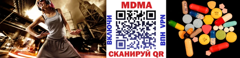 мориарти телеграм  Будённовск  МДМА Molly  как найти  