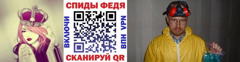 МЕГА ТОР  Будённовск  МЕТАМФЕТАМИН Methamphetamine 
