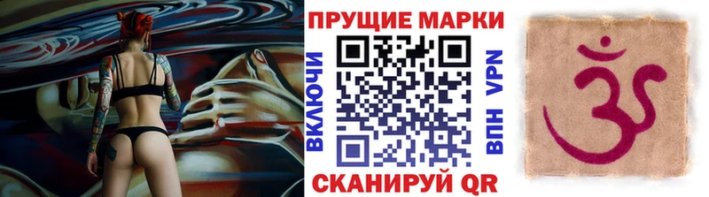 Наркотические марки 1,5мг Будённовск