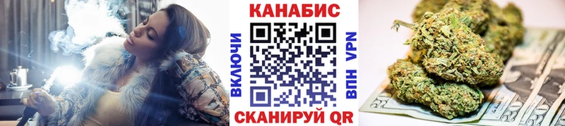 Канабис семена  наркотики  Будённовск 